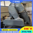 NE30型板鏈式斗式提升機采用重力誘導式提升設備