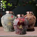 懷莊酒茅臺鎮(zhèn)懷莊酒廠懷莊定制酒