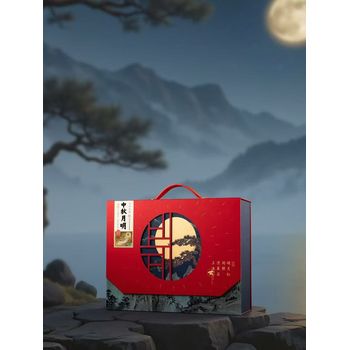 懷莊酒中秋節(jié)定制酒貴州懷莊酒廠