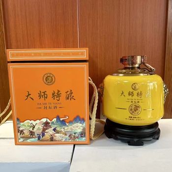 茅臺鎮(zhèn)懷莊酒廠河北武漢懷莊定制酒