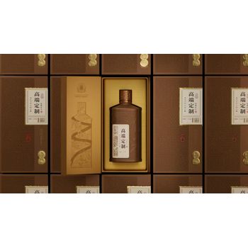 茅臺鎮(zhèn)懷莊酒廠懷莊定制酒醬香型白酒