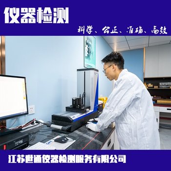 果洛州壓力表檢定/計量校準中心