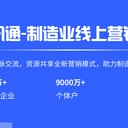 這款超好用的獲客軟件，讓你的客戶源源不斷！