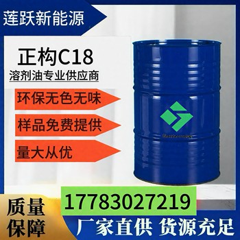 正構(gòu)十八烷化妝品穩(wěn)定助劑