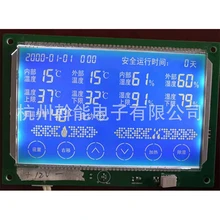 段碼顯示屏模塊段碼屏模塊