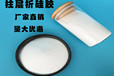 100-200目硅膠藥用催化劑載體吸附提取