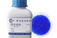 藍(lán)色變色硅膠3-5mm電柜變壓器防潮干燥指示劑