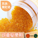 無(wú)鈷變色硅膠1-3mm鋼琴小提琴防潮干燥除濕