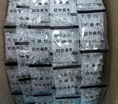2克硅膠干燥劑食品防潮除濕卷軸干燥劑