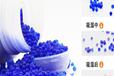 變色硅膠藍(lán)色3-5mm變電所變壓器吸濕干燥劑500g