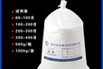 藥用柱層析200-300目試劑級(jí)分析提純硅膠粉