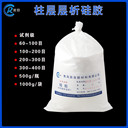 藥用柱層析200-300目試劑級分析提純硅膠粉