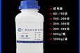 柱層析硅膠60-100目試劑級(jí)分離凈化提純載體硅膠