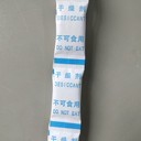 卷軸干燥劑鏈條式2克硅膠防潮珠除濕干燥