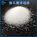 粗孔微球硅膠催化劑載體球形顆粒吸附劑