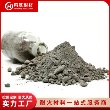 鴻基耐材耐火澆注料高鋁質(zhì)剛玉質(zhì)莫來石質(zhì)等高溫窯爐砌筑