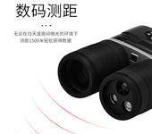 霍克普（HAWKEEP）HKP-532GL雙目雙筒望遠鏡夜視儀/數碼夜視儀