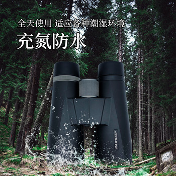 霍克普（HAWKEEP）獵鷹10X56ED高清望遠(yuǎn)鏡/雙筒望遠(yuǎn)鏡