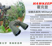 霍克普（HAWKEEP）Military12x60大口徑高倍望遠鏡/雙筒望遠鏡