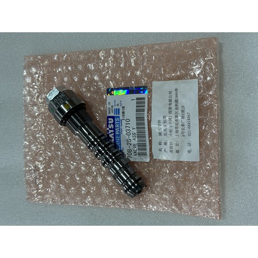 小松PC300-7挖掘機LS閥708-2G-03710