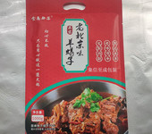 羊蝎子真空袋羊蝎子鋁箔袋羊蝎子外包裝手提袋