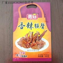 香辣鎖骨包裝袋鴨翅鴨頭真空袋鴨鎖骨彩印復(fù)合袋