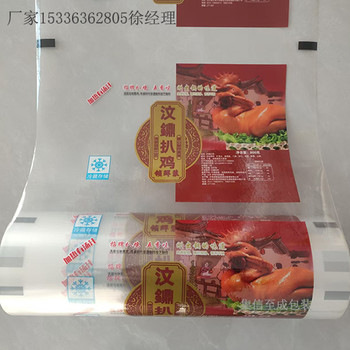 熟食熏雞塑料盒封口膜燒雞扒雞氣調(diào)盒封口膜
