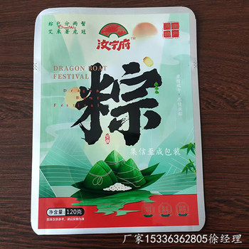 高溫蒸煮鋁箔袋熟食牛肉干粽子板高溫滅菌鋁箔真空袋
