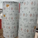 鋁塑復(fù)合膜鍍鋁膜鋁箔膜食品自動包裝卷膜定制廠家