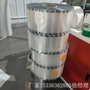 食品包裝膜休閑食品包裝袋膜干果零食袋自動(dòng)包裝卷材膜