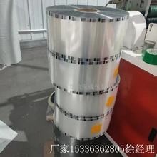 休閑食品自動(dòng)包裝卷膜零食干果自動(dòng)包裝膜蜜餞高溫滅菌蒸煮膜