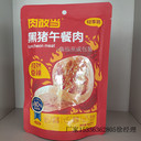 食品塑料包裝袋休閑食品拉鏈自立袋零食果干站立自封袋