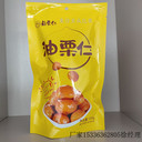 油栗板栗仁包裝袋干果零食直立自立袋特產(chǎn)小吃塑料包裝袋