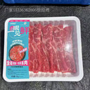 生鮮肉類塑料盒封口膜氣調鎖鮮膜真空氮氣膜