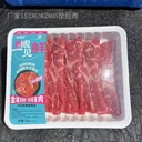 生鮮果蔬氣調(diào)鎖鮮包裝盒膜一次性封口膜氣調(diào)鎖鮮膜