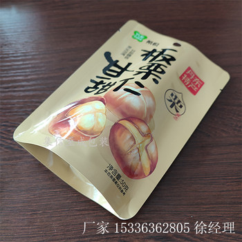 板栗仁鋁箔袋板栗仁高溫鋁箔真空袋毛甘栗子仁包裝袋