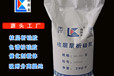 硅膠60二氧化硅0.04-0.063mm硅膠粉青島鑫昶來廠家