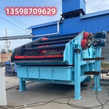 陶瓷泥漿料高頻篩電磁鐵礦用電磁高頻振網(wǎng)篩