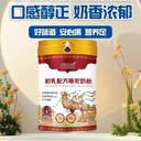 暢哺系列