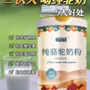暢哺純羊奶粉