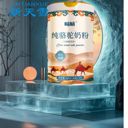新疆伊犁新天雪乳業(yè)