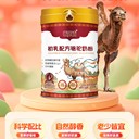 那拉乳業集團有限公司