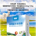 新疆那拉集團