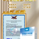 暢哺高鈣配方羊乳粉