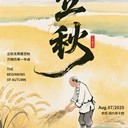 新疆新天雪乳業(yè)暢哺