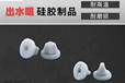 廈門富萊興單多孔花灑出水咀出水孔硅膠花灑釘頭淋浴花灑防堵塞
