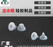 廈門富萊興單多孔花灑出水咀出水孔硅膠花灑釘頭淋浴花灑防堵塞