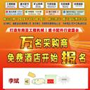 秋季廈門工程機械展覽會