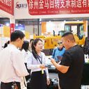 2026年徐州工程機械展覽會出圖