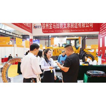 2026年徐州工程機(jī)械展覽會出圖